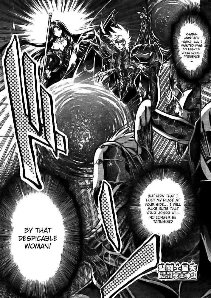 Saint Seiya - The Lost Canvas Chapter 183 1